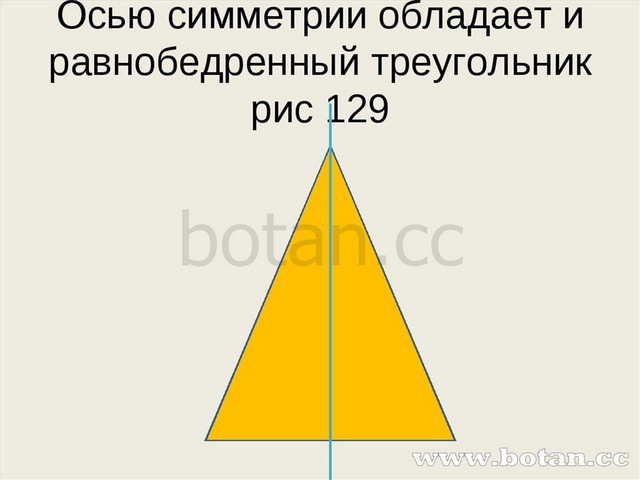 Прямоугольник разбили на 4 маленьких прямоугольника как показано на рисунке площади 3 маленьких