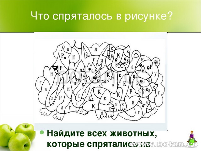 Считает что у дошкольников восприятие картинки значительно опережает их изобразительные возможности