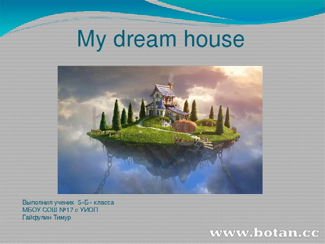 My dream house 5. Проект по английскому языку дом моей мечты. Проект по английскому языку my Dream House. Дом моей мечты на английском. Проект по английскому дом моей мечты 5 класс.