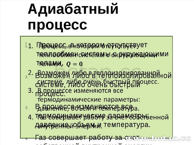 Презентация на тему нюрнбергский процесс 10 класс