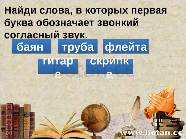 Презентация исследовательская работа 2 класс готовые работы