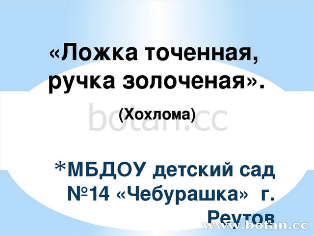 Как написать вывод к творческому проекту