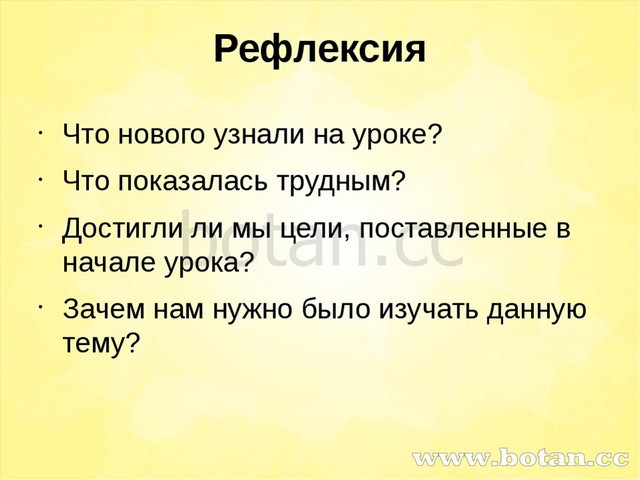 Причастный оборот презентация 7 класс презентация