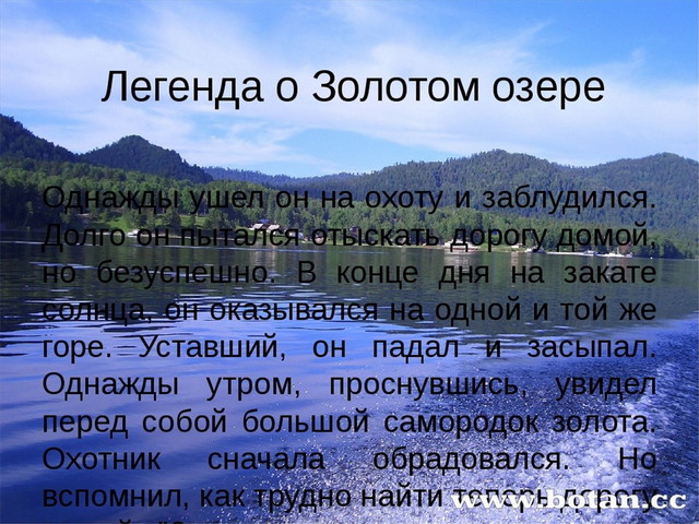 Всемирное наследие юнеско презентация 6 класс