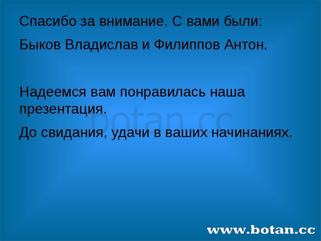 История английского алфавита презентация