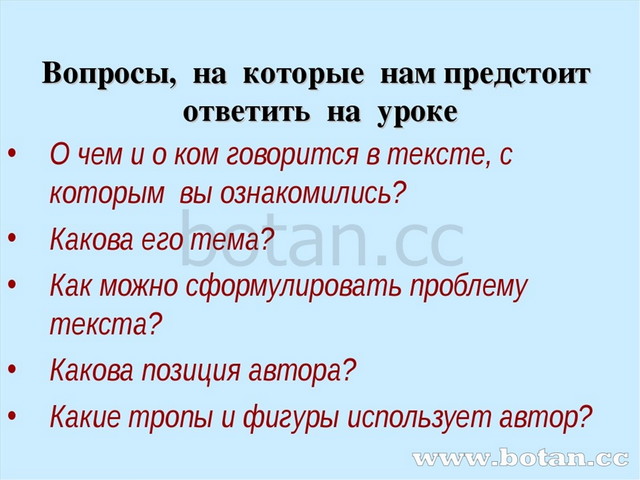 Горы сочинение рассуждение. Четверо наедине с горами. План текста четверо наедине с горами. Четверо наедине с горами сочинение ЕГЭ. Анализ текста четверо наедине с горами.