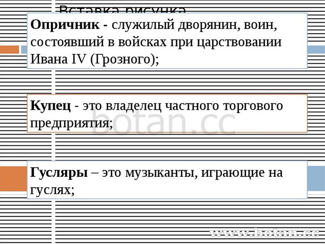 Н носов огурцы урок литературного чтения 3 класс перспектива презентация