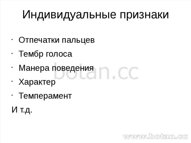 Личность и общество презентация 8 класс презентация