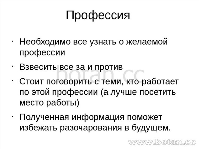 Личность и общество презентация 8 класс презентация