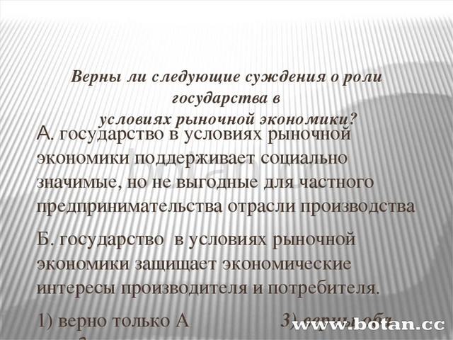 Проект на тему рыночная экономика 8 класс