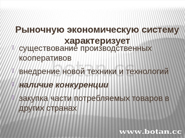 Тест по теме презентация powerpoint с выбором ответа