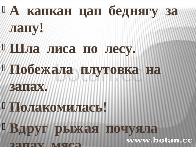 Древовидный список работ по достижению результатов проекта это