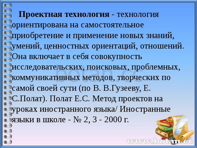 Сочинение описание по личным наблюдениям на тему моя любимая игрушка презентация 4 класс