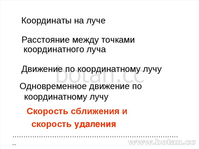 Как реализовывался план ускоренного сближения и слияния народов в единую советскую нацию коротко