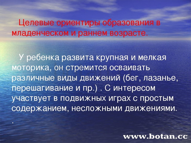 Сохранение и укрепление здоровья важная забота каждого человека и всего общества обж презентация