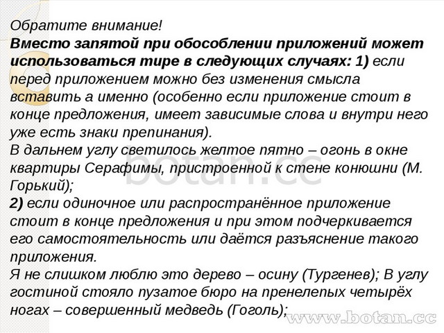 На диване с цилиндром в руке сидел красавец каммучини известный исторический живописец