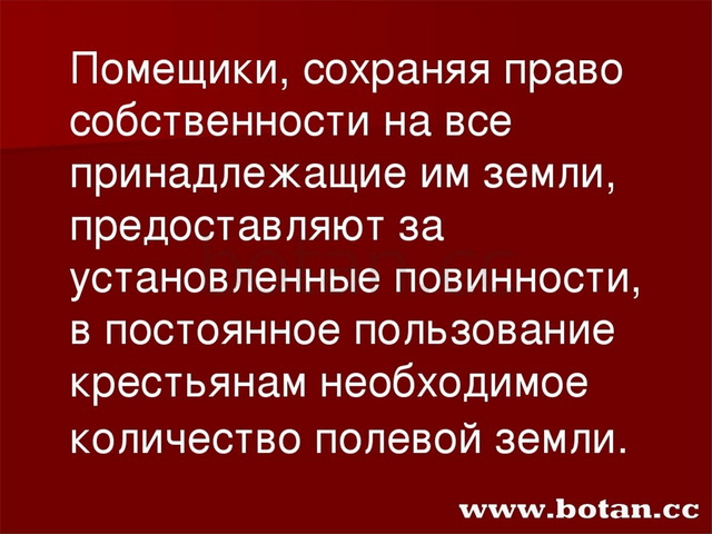 По плану два цеха должны выпустить 230 стиральных