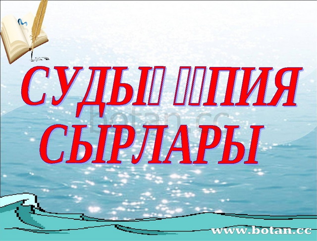 Образцы поведения общественные организации граждане предписания