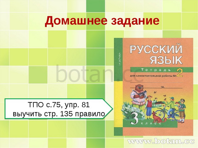 Склонение обои по падежам во множественном