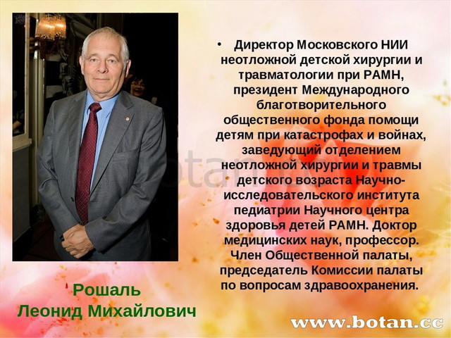 Альтруизм и эгоизм конспект и презентация 4 класс орксэ