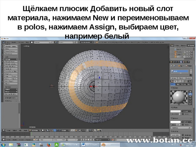 Презентация на тему программы для 3д моделирования