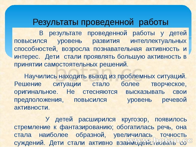 Нравственно патриотическое воспитание презентация