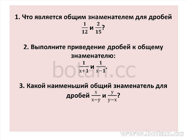 Что означает аргумент 10 в формуле урезсреднее b2 b21 10 приведенной на рисунке