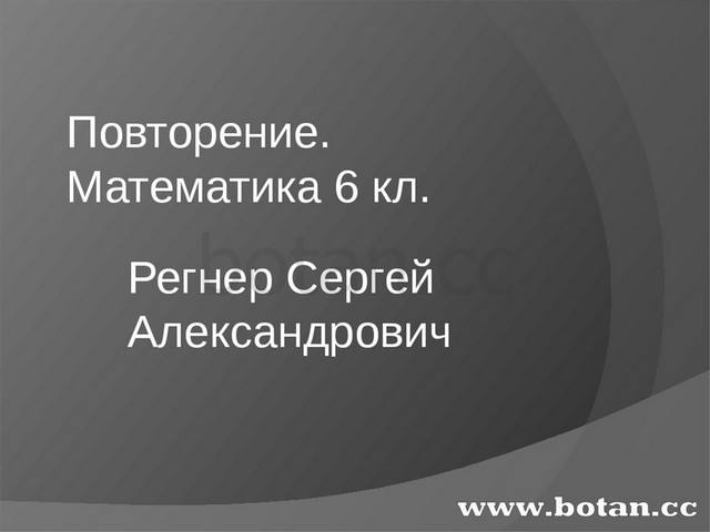 Выносливый рисовать подразумевать намереваться раскраивать студенчество милостивый