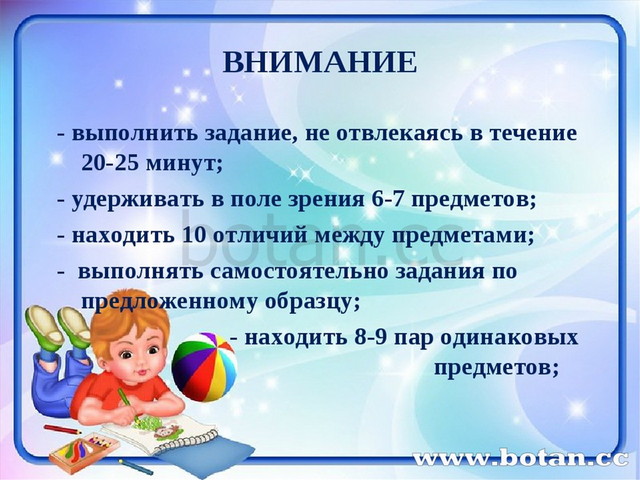 Возрастные особенности детей 5 6 лет по фгос в родительский уголок картинки