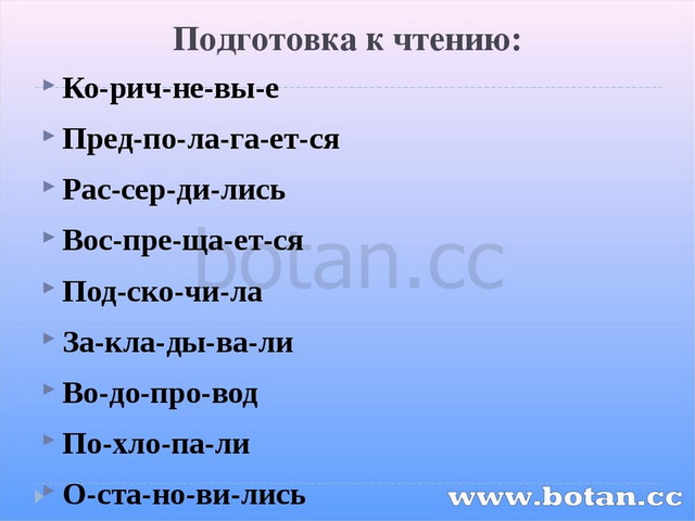 Презентация а введенский ученый петя 2 класс