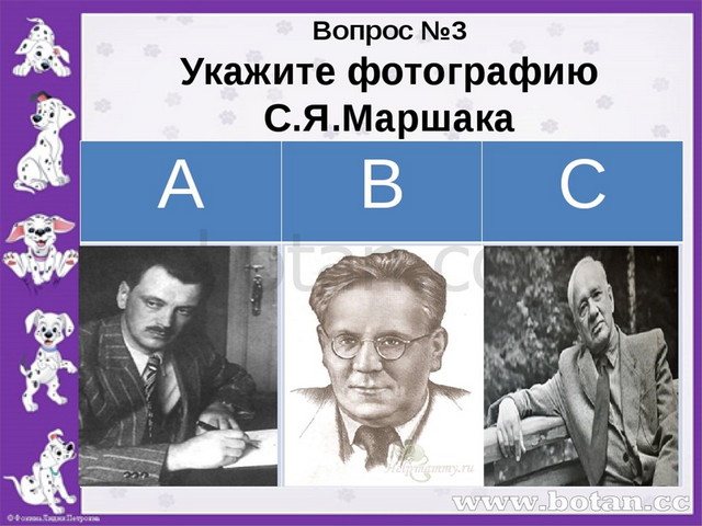 План биографии сервантеса 6 класс по учебнику