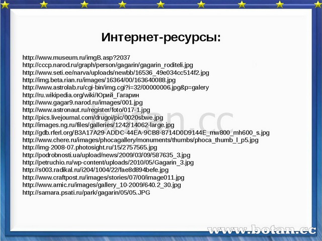 Урок изо 3 класс парки скверы бульвары презентация 3 класс