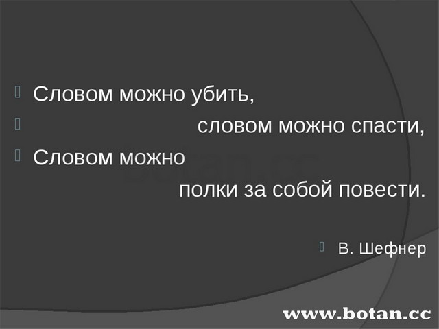 Война и мир презентация 10 класс вводный урок