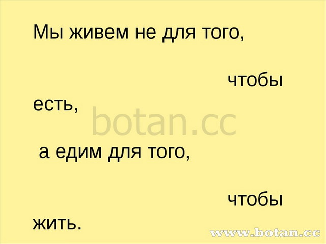 Пищеварение в ротовой полости 8 класс презентация