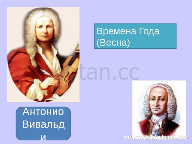 Тихие и звонкие цвета изо 2 класс презентация школа россии