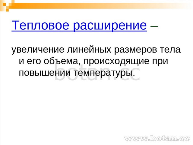 Расширение психоаналитической техники руководство по психоаналитическому лечению