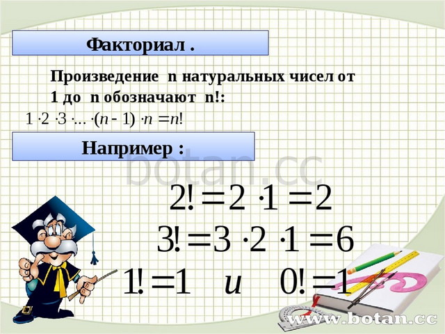 Уравнения сводящиеся к простейшим заменой неизвестного 10 класс никольский презентация