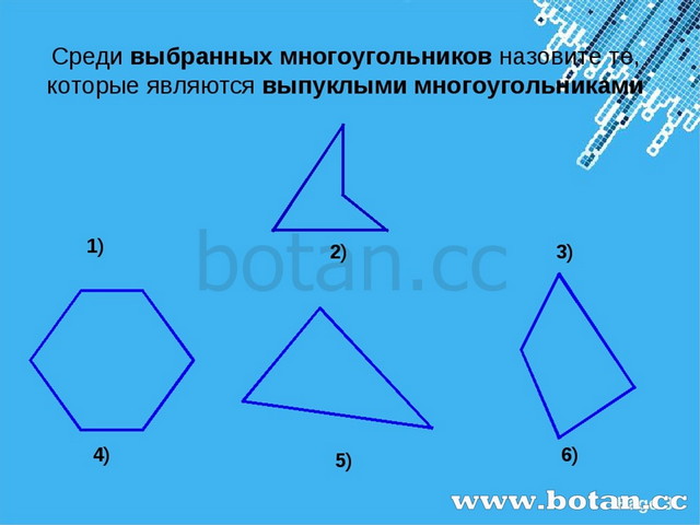 Прямоугольник рисунок геометрия