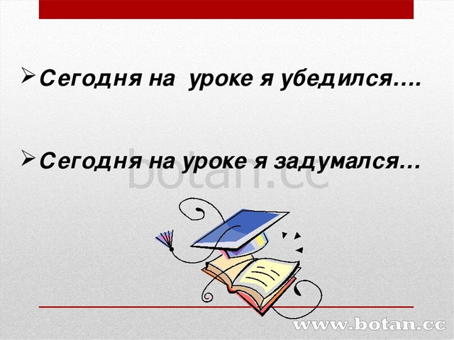 Презентация к уроку литературы в 7 классе по рассказу А