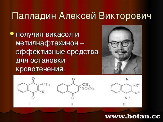 Презентация химики в годы великой отечественной войны