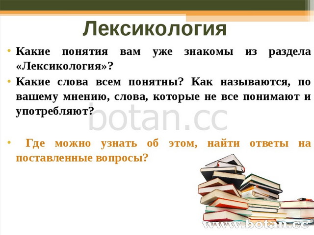 Презентация счастливый случай по русскому языку