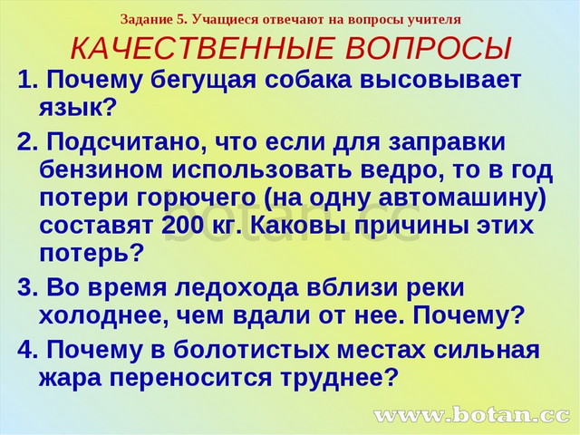 Установите в каком агрегатном состоянии при н у находятся вещества изображенные на рисунках