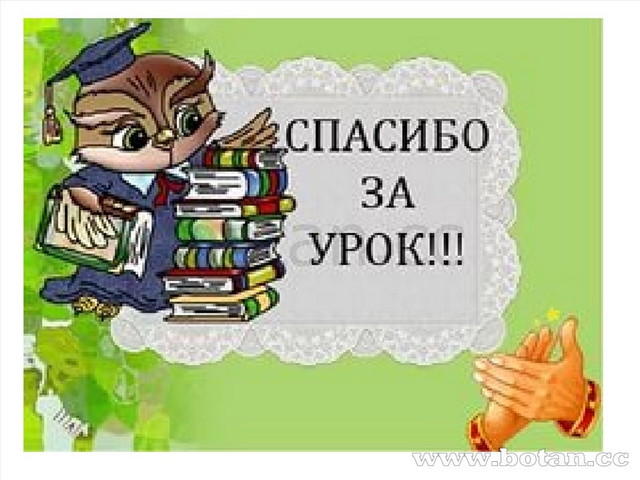 Презентация знакомство с буквой с 1 класс начальная школа 21 века