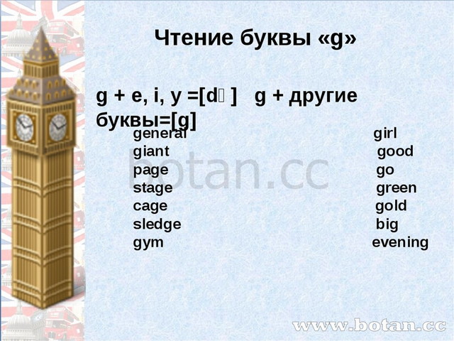 Rainbow english 3 класс unit 5 step 5 презентация