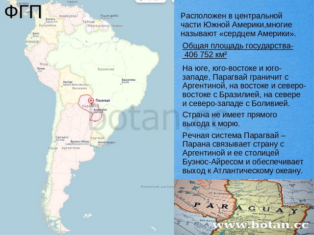 Колумбия презентация по географии 11 класс