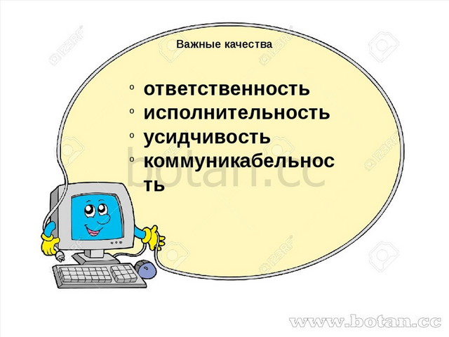 Тест по теме word оператор эвм какое расширение