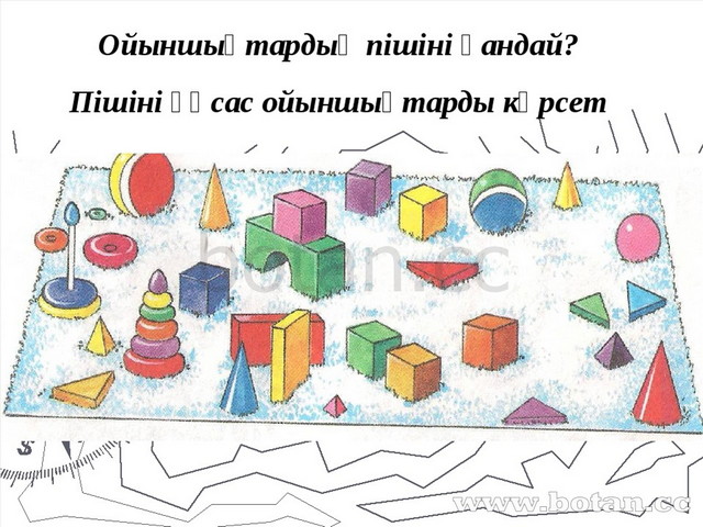 Геометриялық пішіндер балабақшада тех карта