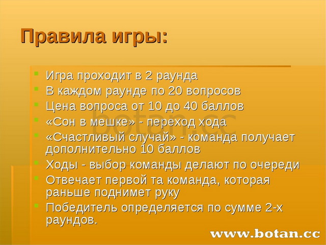 Обобщение знаний по теме глагол 3 класс презентация