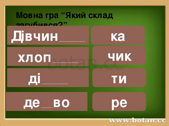 Буква й 1 класс школа россии презентация