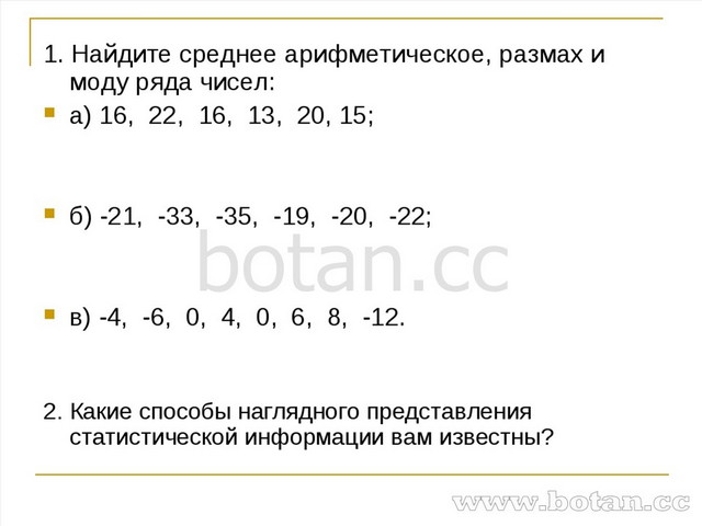 Ячейка не может содержать данные в виде текста формулы числа картинки